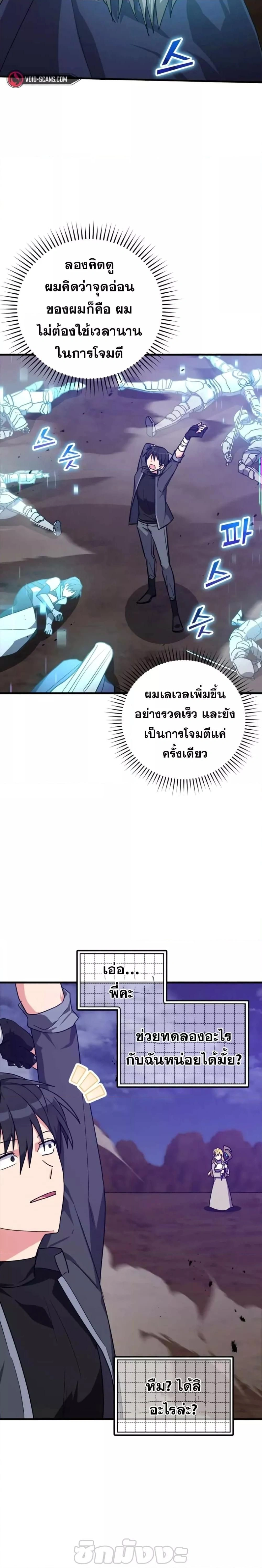 หน้าที่ 26