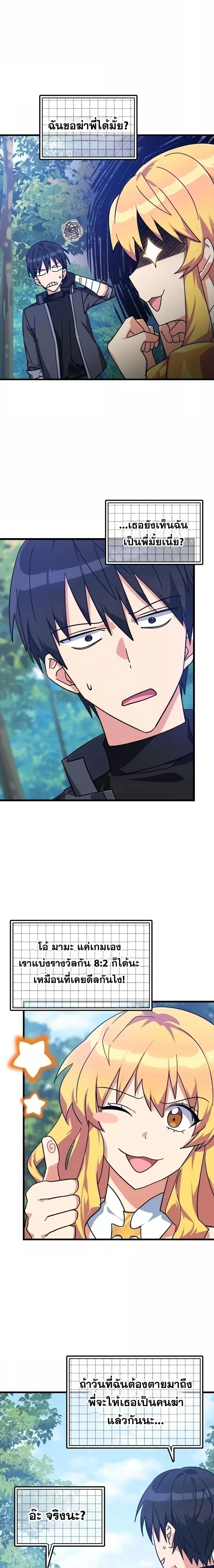 หน้าที่ 21