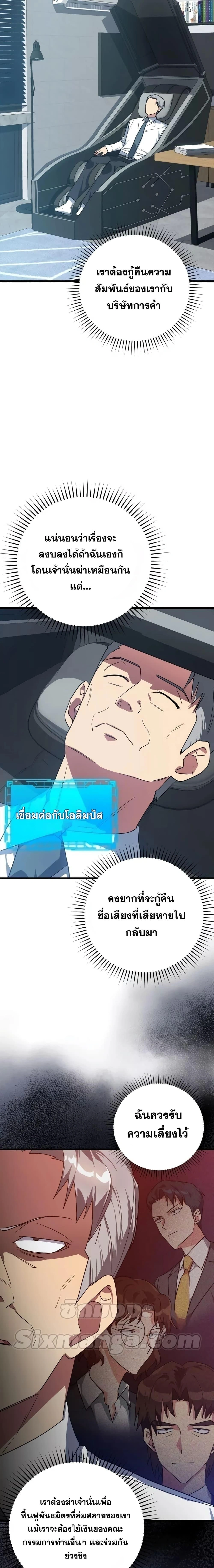 หน้าที่ 5