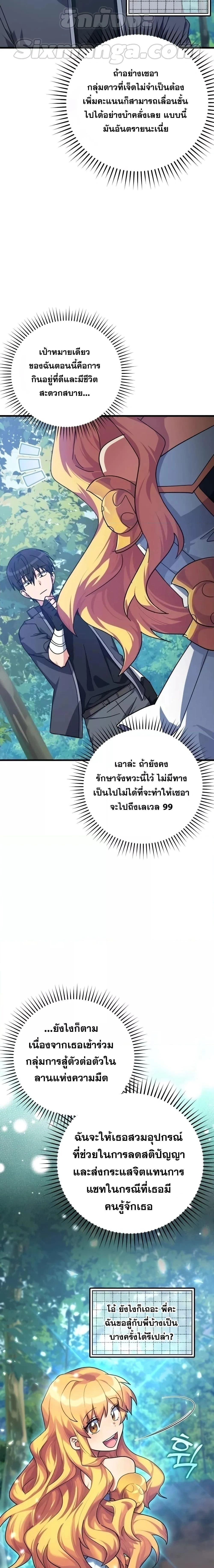 หน้าที่ 19