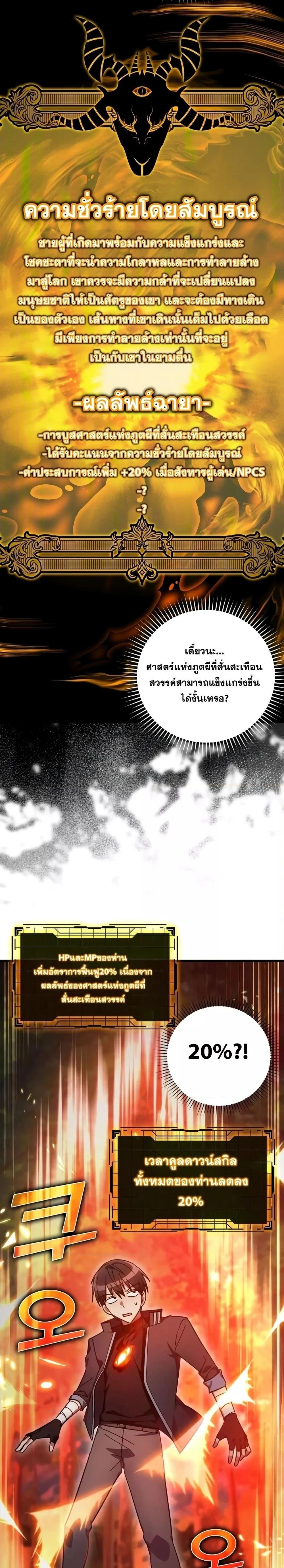 หน้าที่ 27