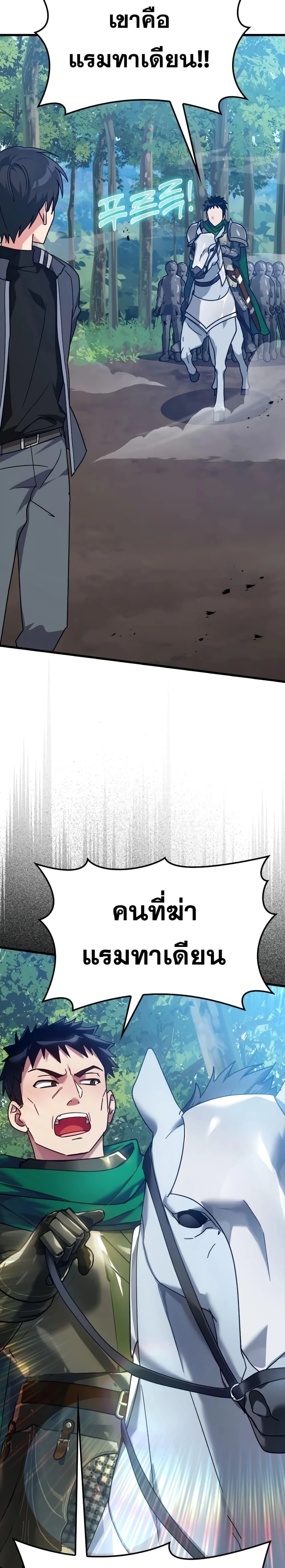 หน้าที่ 39