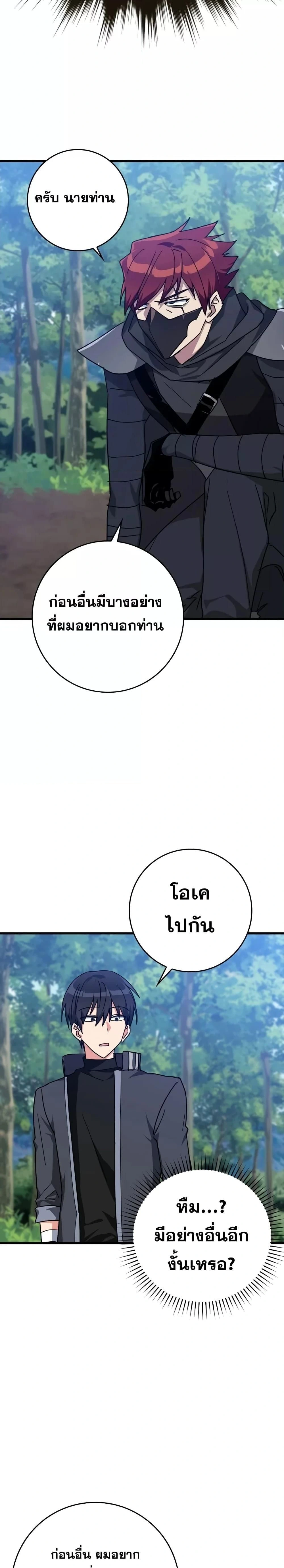 หน้าที่ 37