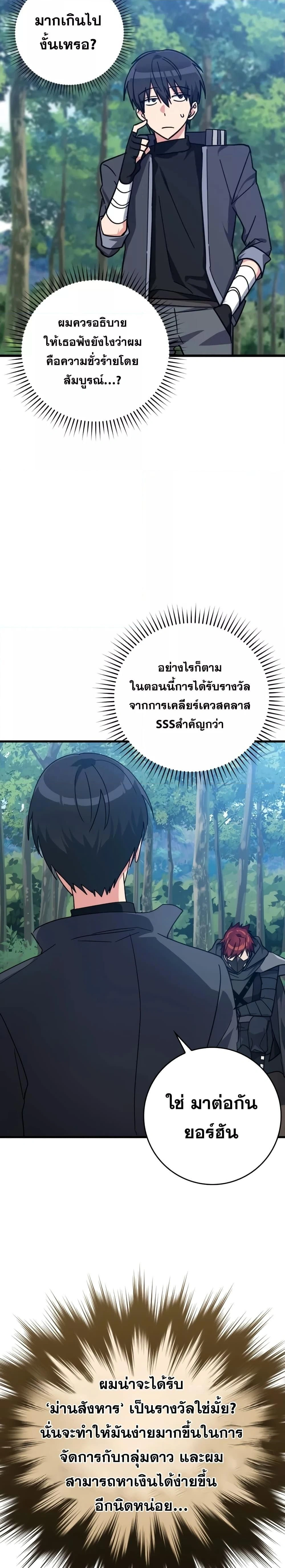 หน้าที่ 36