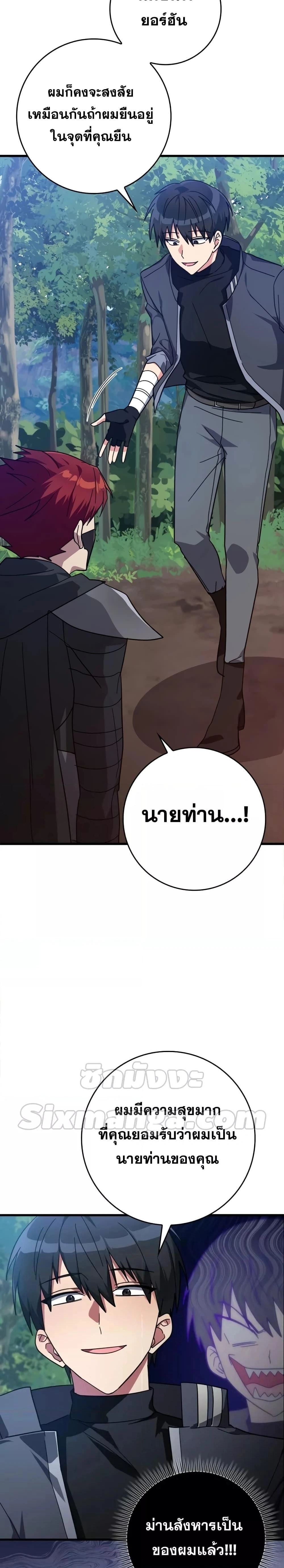 หน้าที่ 30