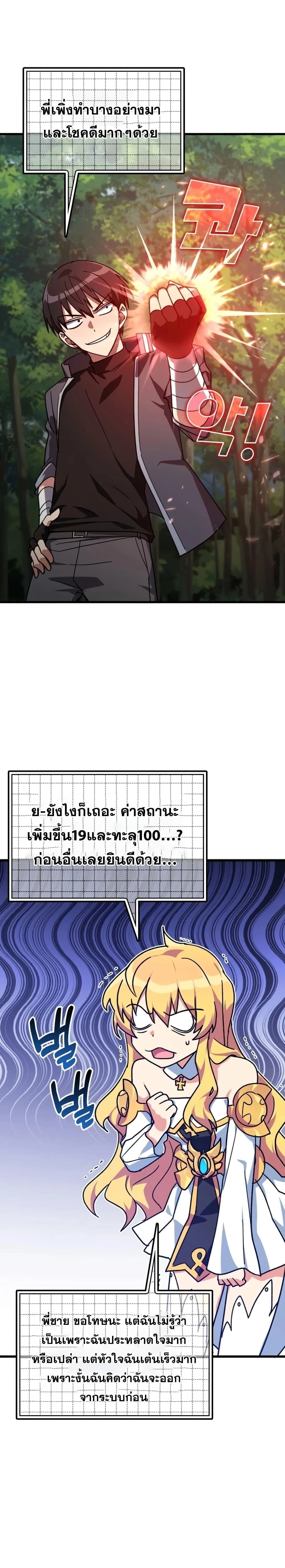 หน้าที่ 34