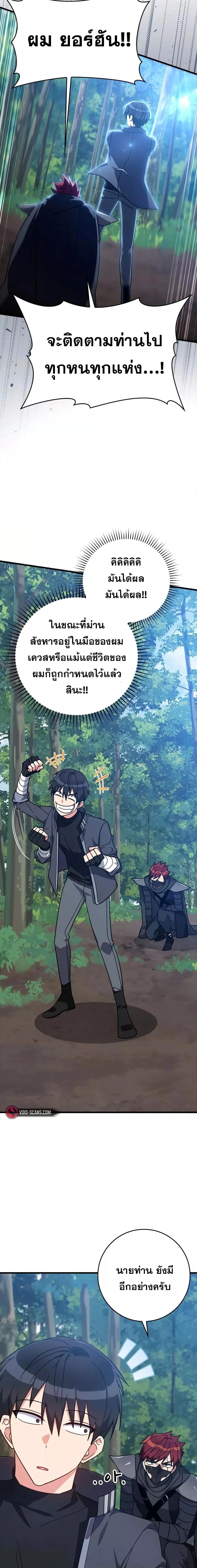 หน้าที่ 28