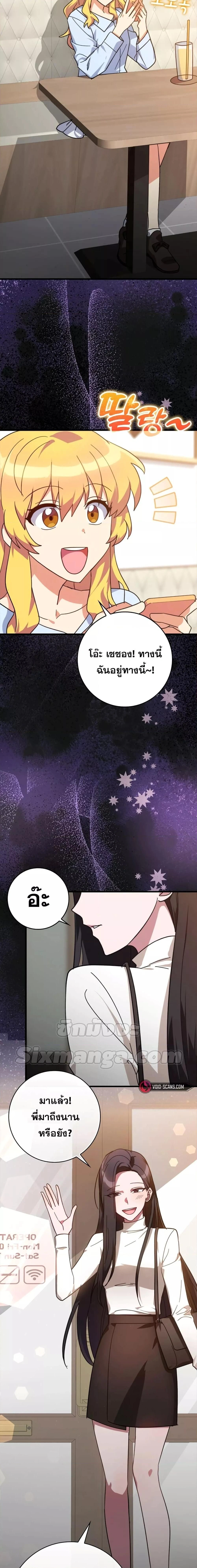 หน้าที่ 33