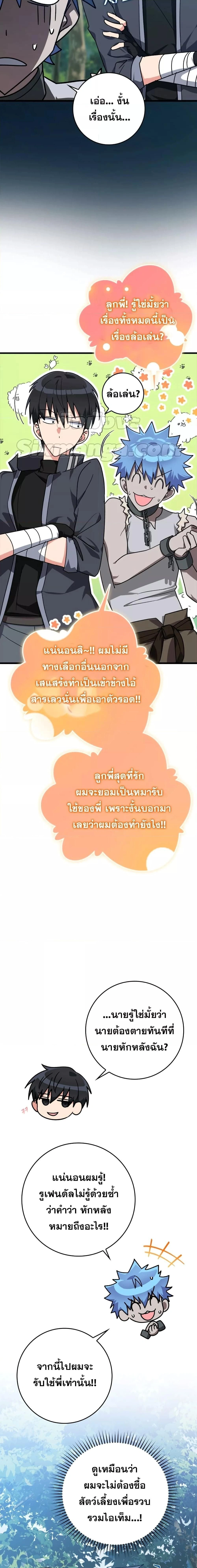 หน้าที่ 20