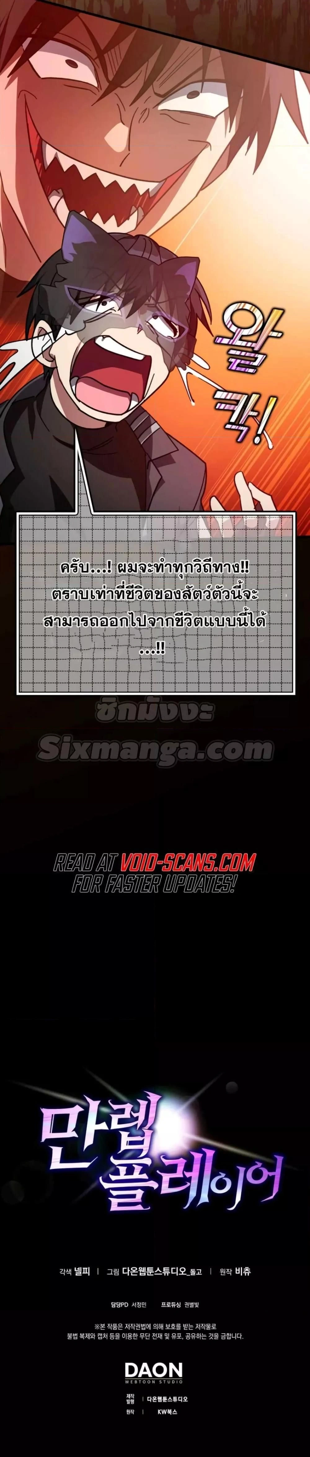 หน้าที่ 27