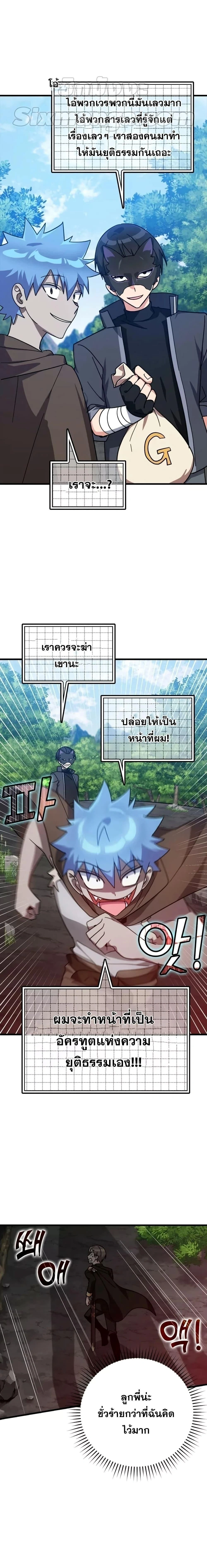 หน้าที่ 22