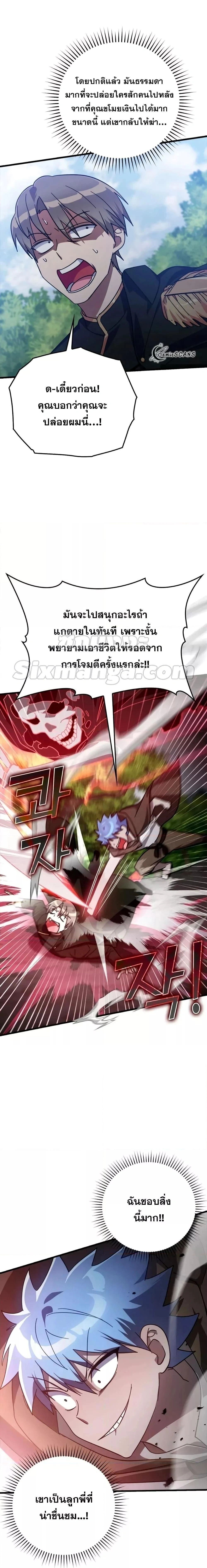 หน้าที่ 23