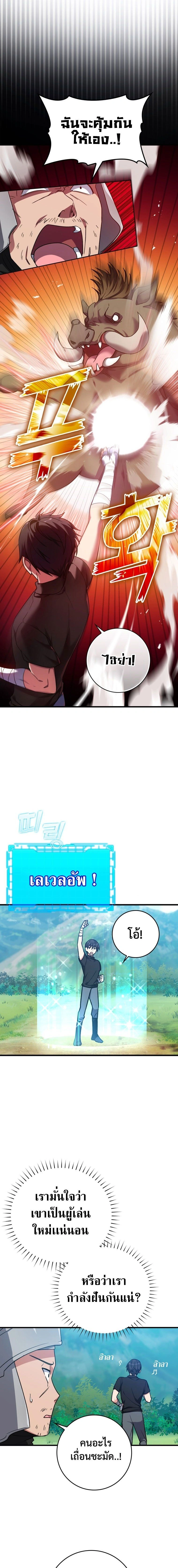 หน้าที่ 15