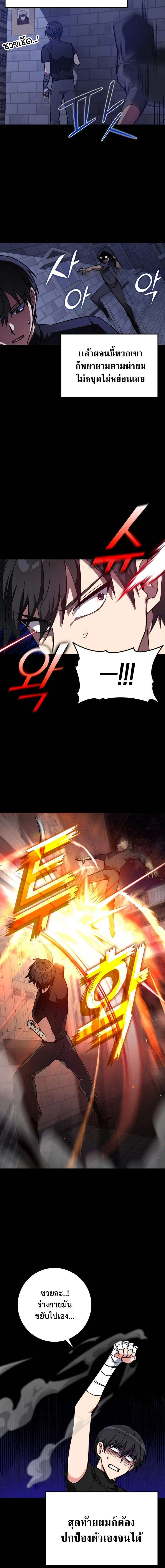 หน้าที่ 20