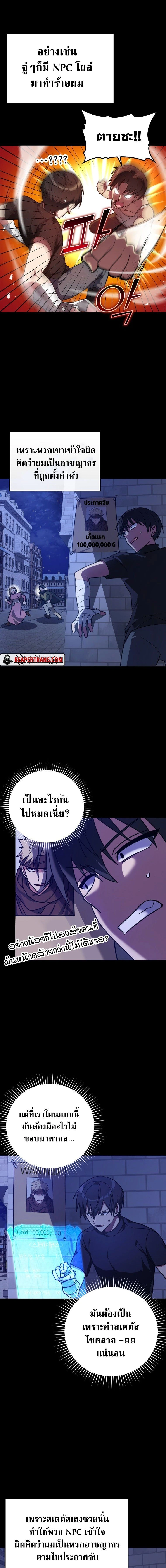 หน้าที่ 19