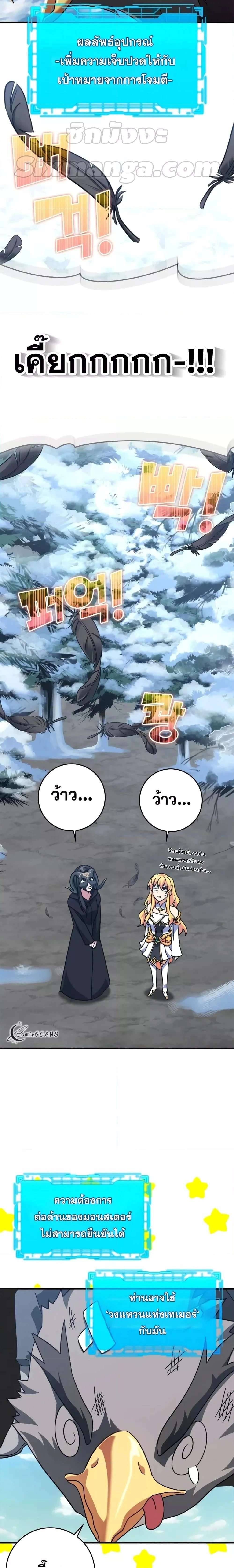 หน้าที่ 21