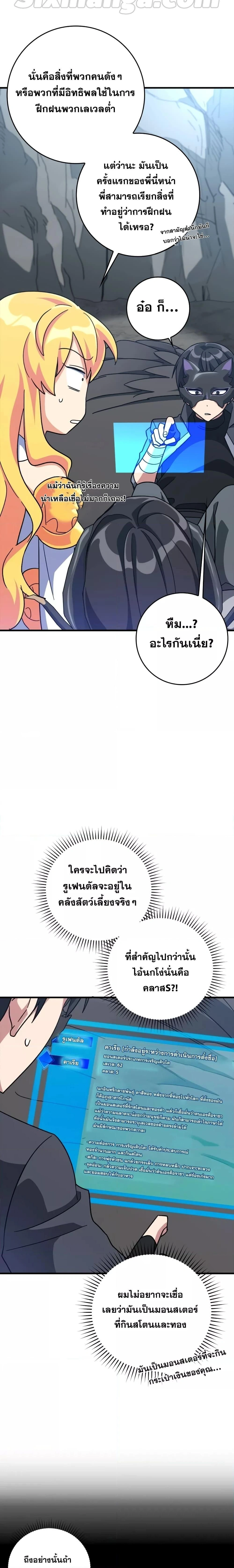 หน้าที่ 25