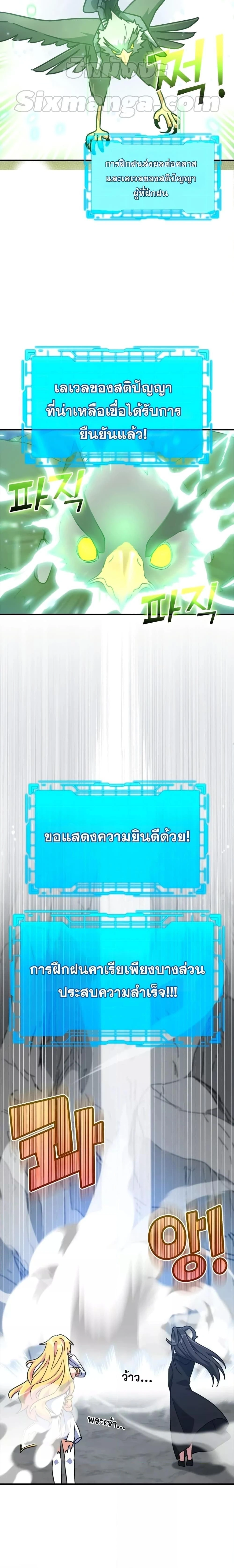 หน้าที่ 23