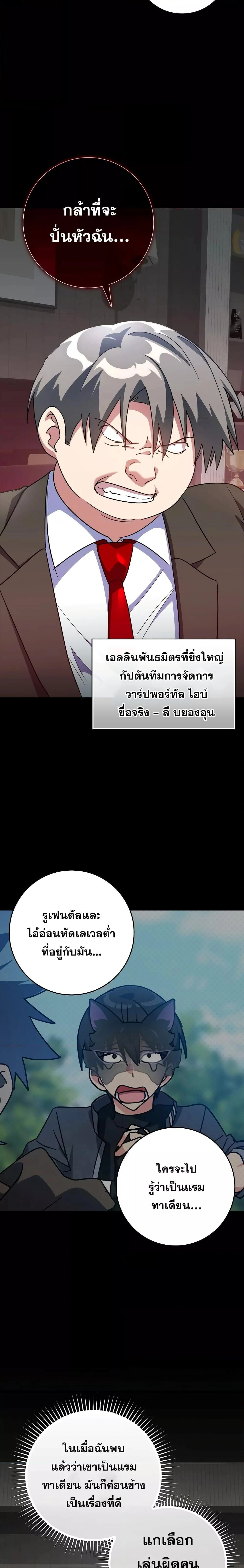 หน้าที่ 24