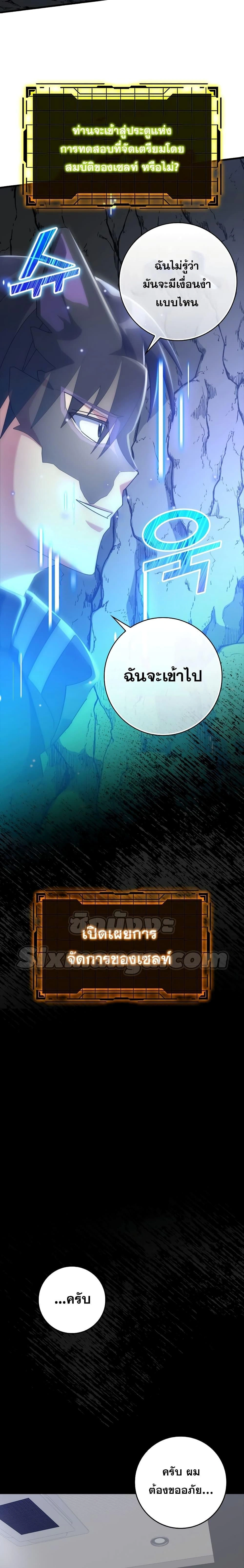 หน้าที่ 22