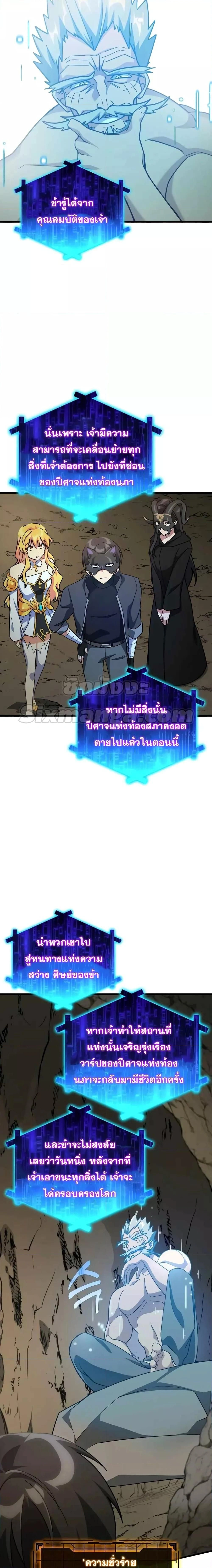หน้าที่ 14