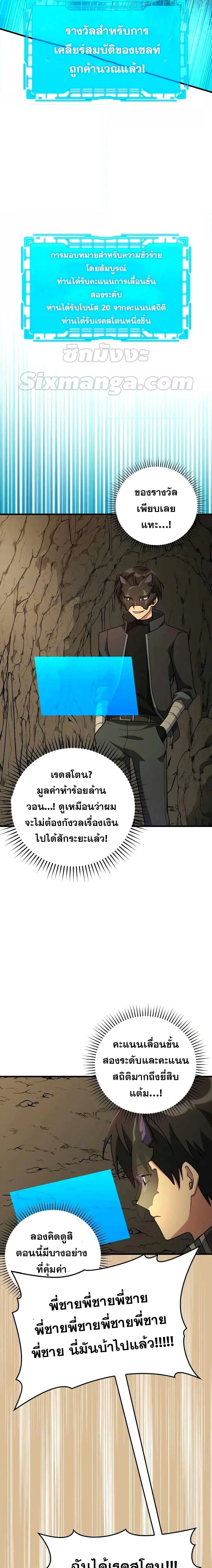 หน้าที่ 19