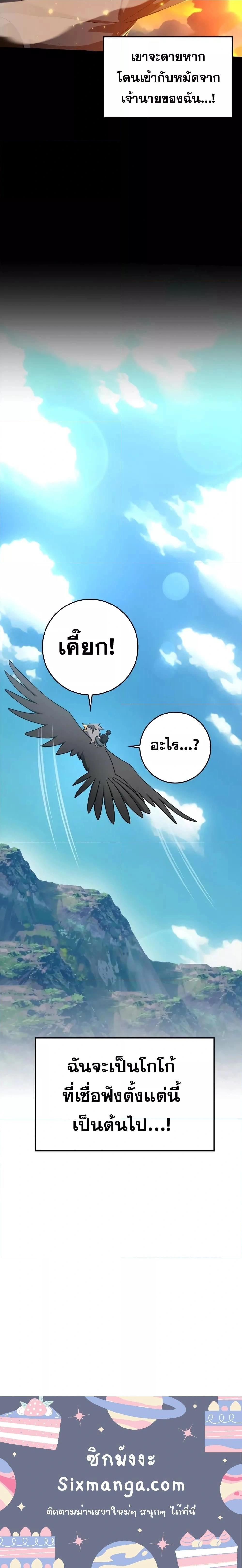 หน้าที่ 40