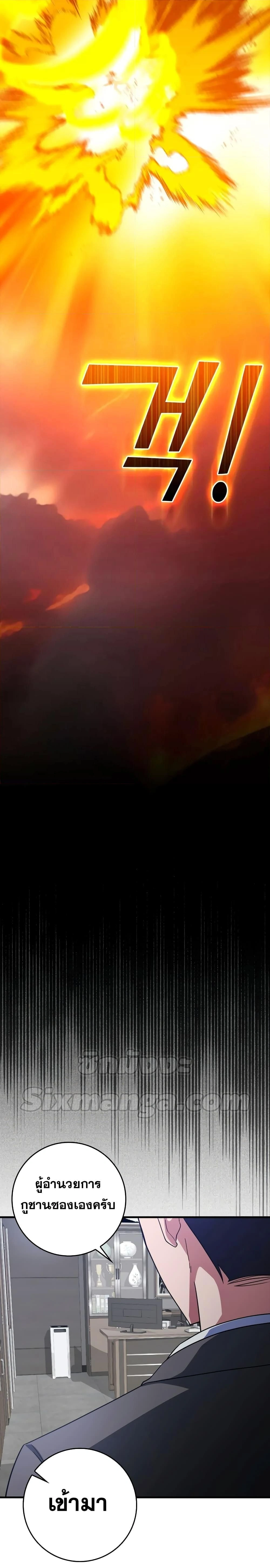 หน้าที่ 30