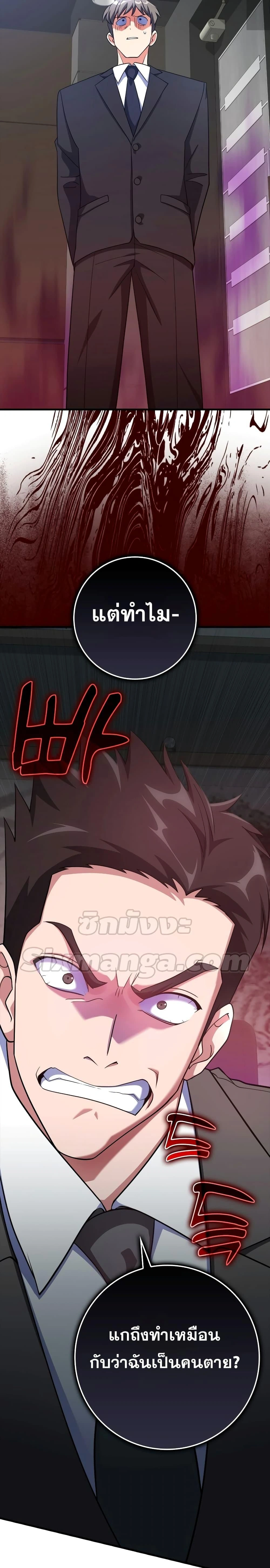 หน้าที่ 33