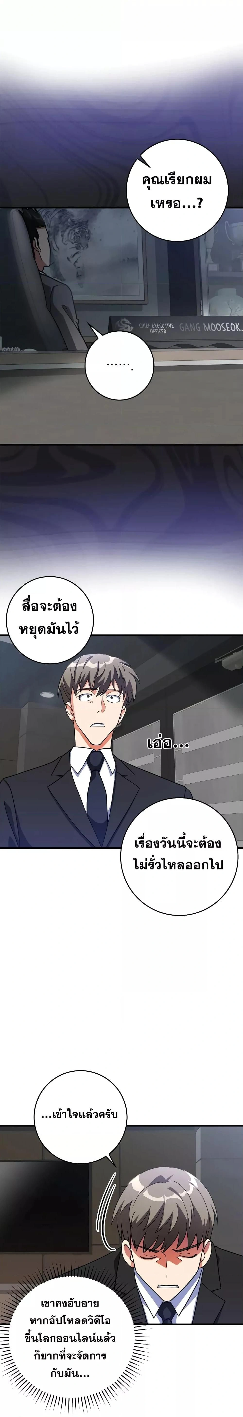 หน้าที่ 31