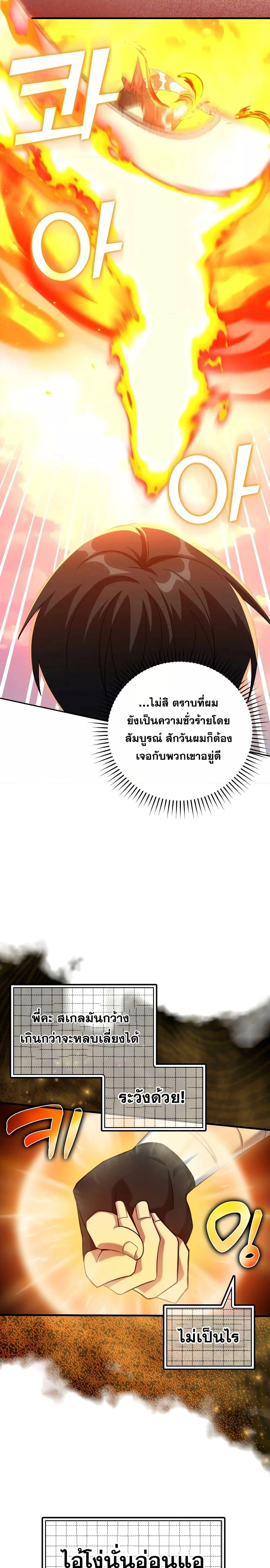 หน้าที่ 20