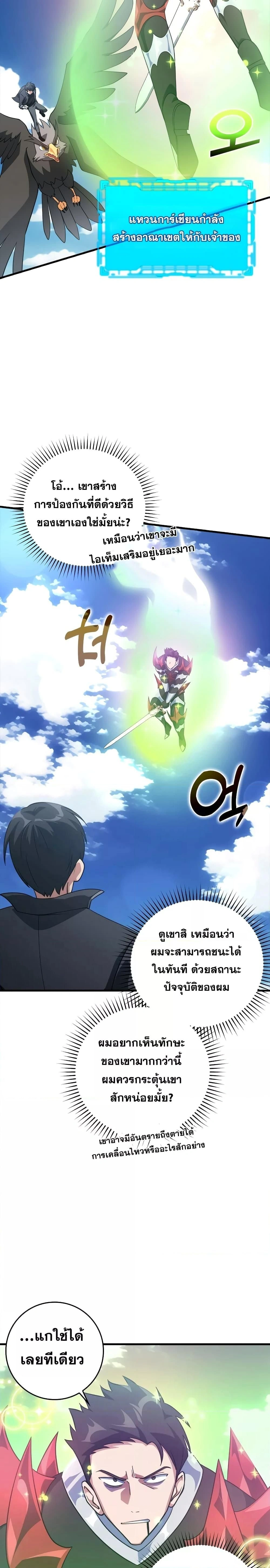 หน้าที่ 23