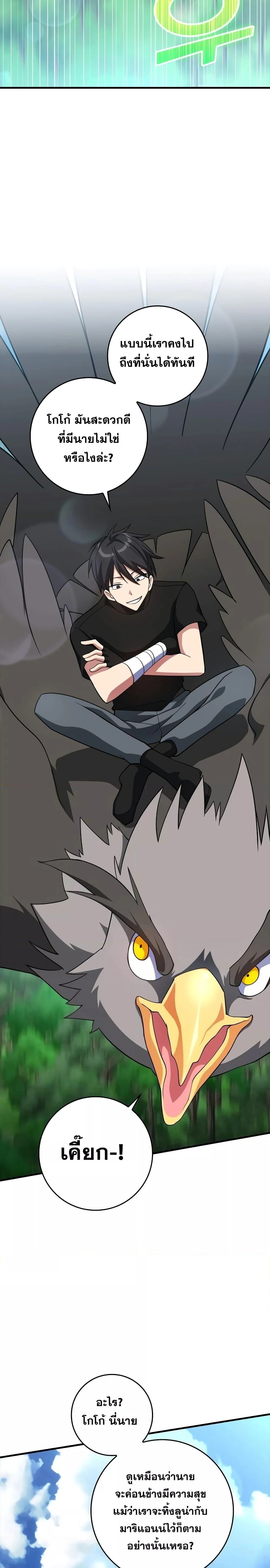 หน้าที่ 37