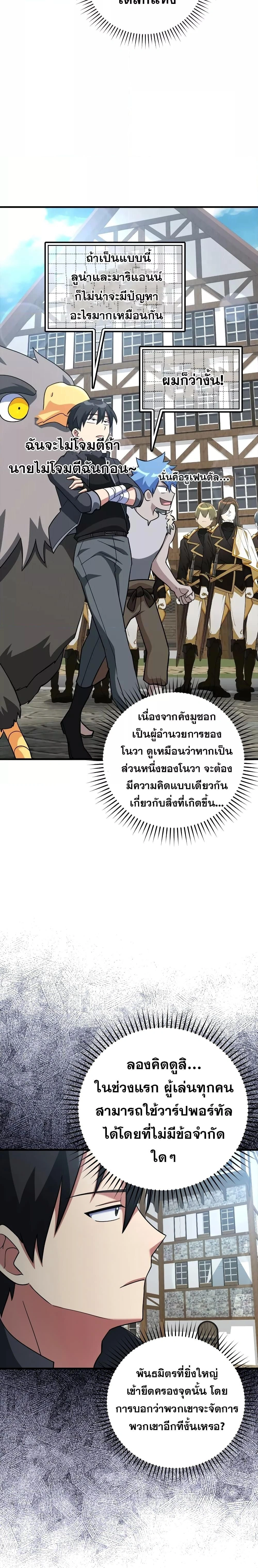 หน้าที่ 32