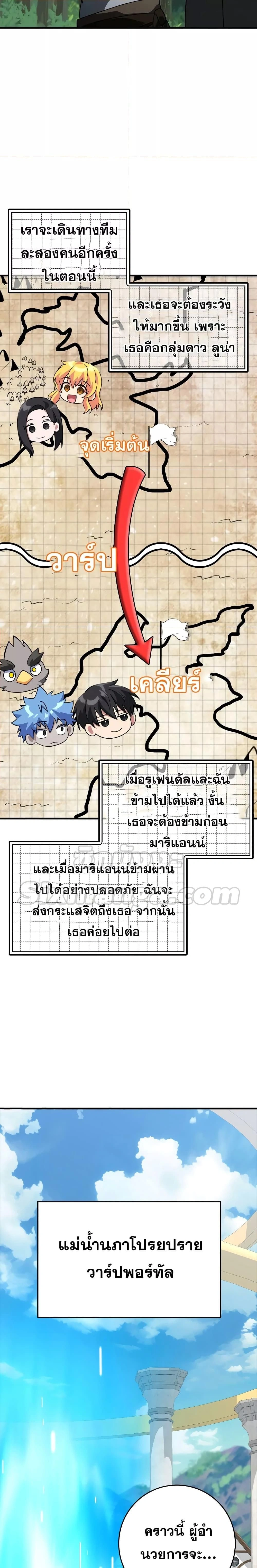 หน้าที่ 28