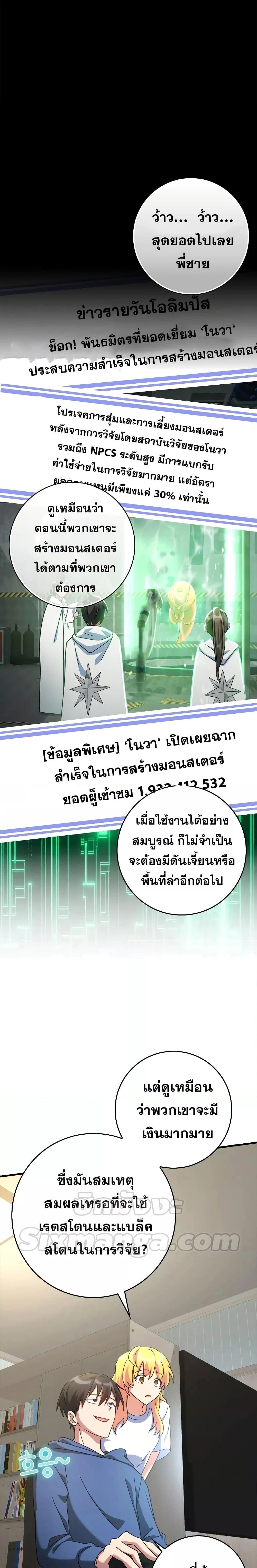 หน้าที่ 16