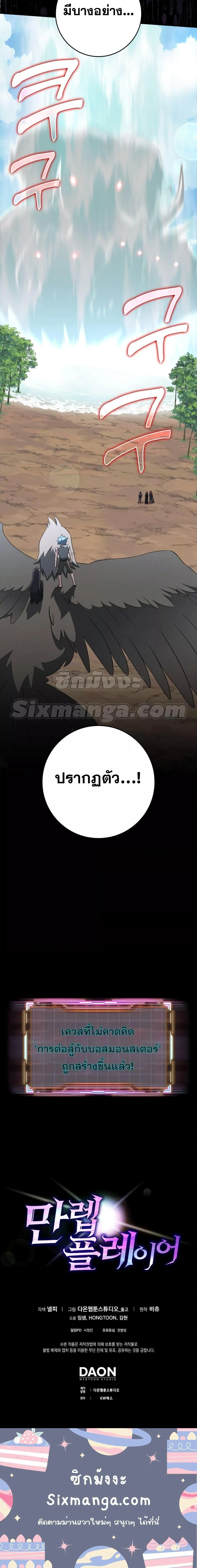 หน้าที่ 27