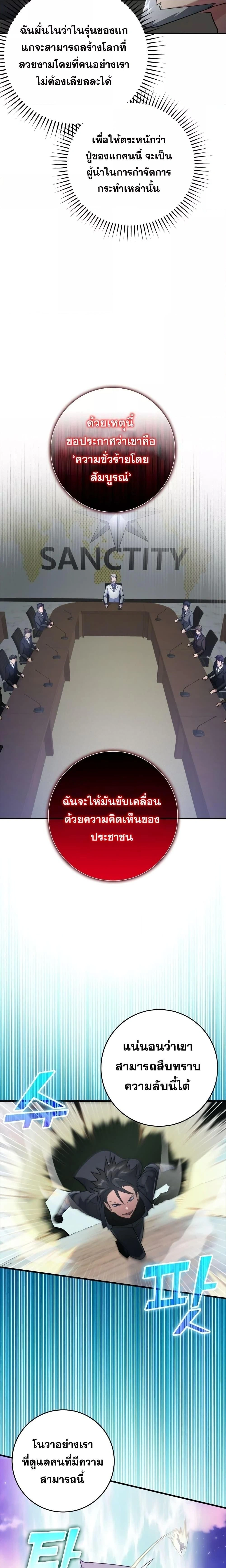 หน้าที่ 21