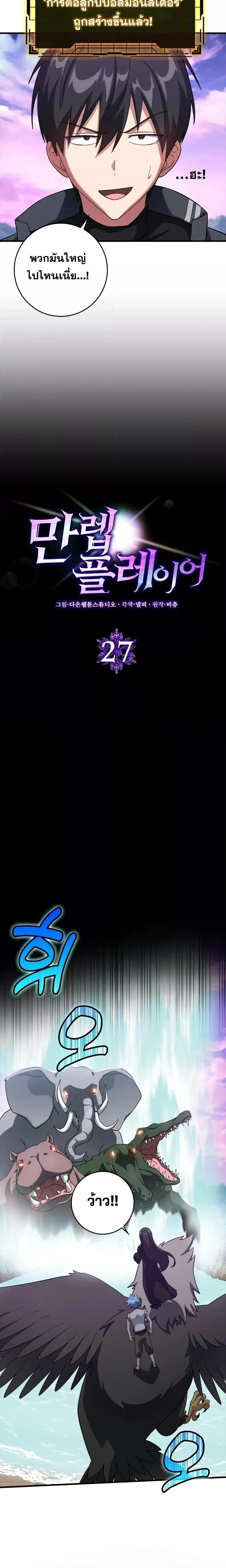 หน้าที่ 4