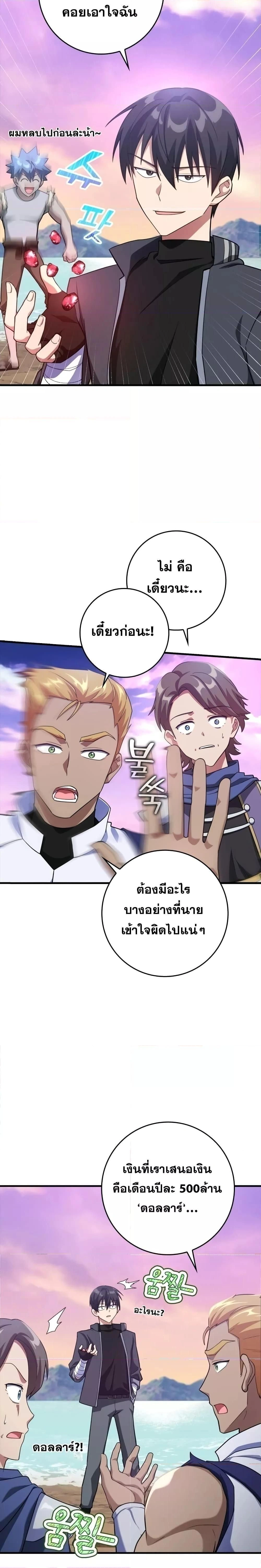 หน้าที่ 19