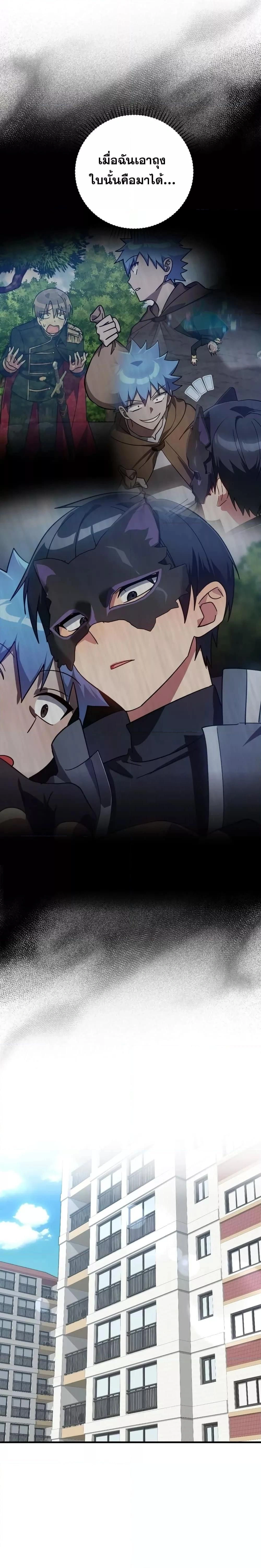 หน้าที่ 27