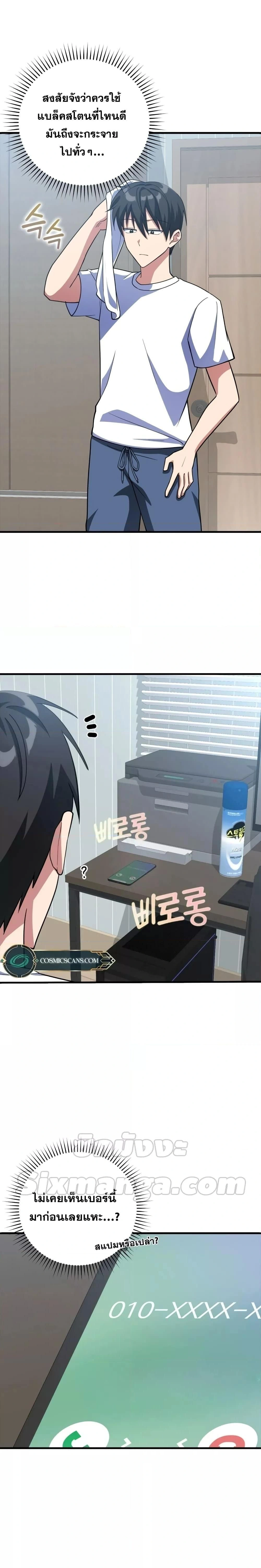 หน้าที่ 28