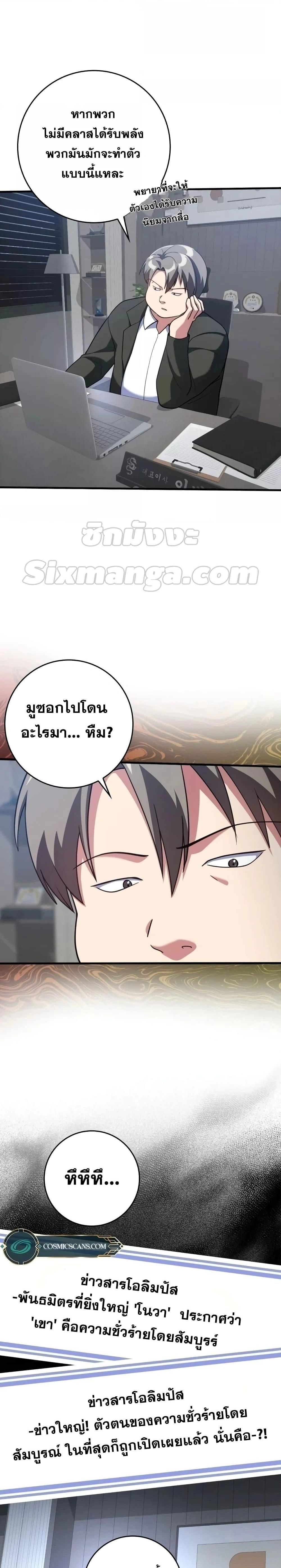 หน้าที่ 21