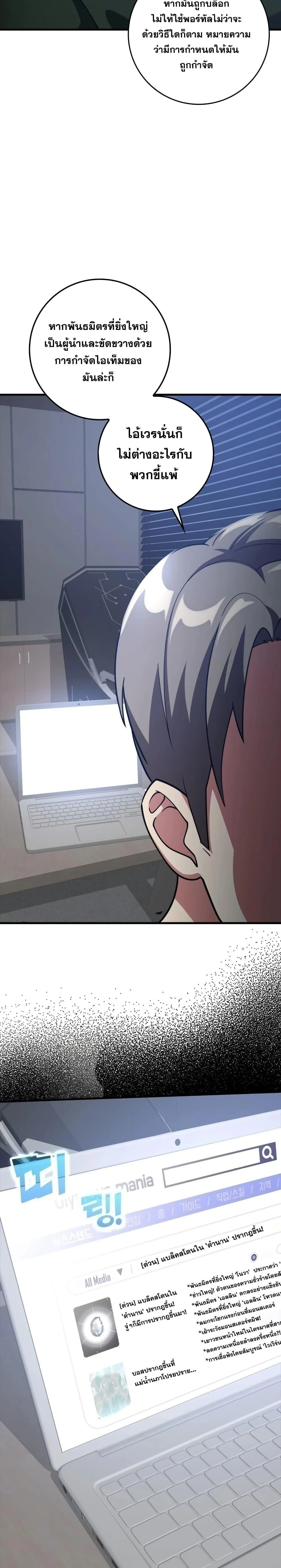 หน้าที่ 26