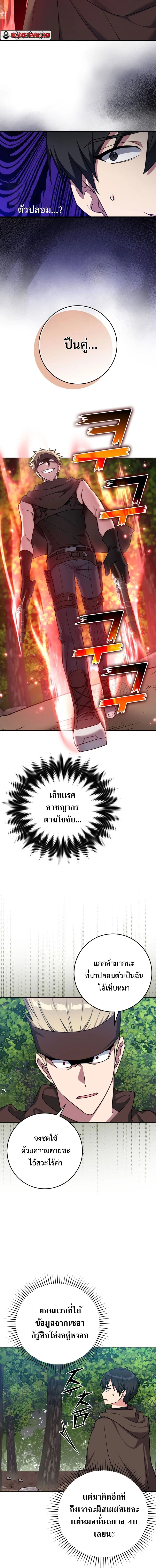 หน้าที่ 18