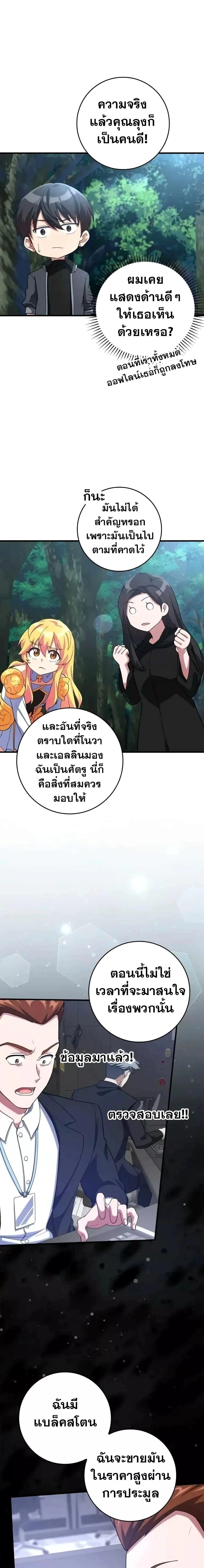 หน้าที่ 9
