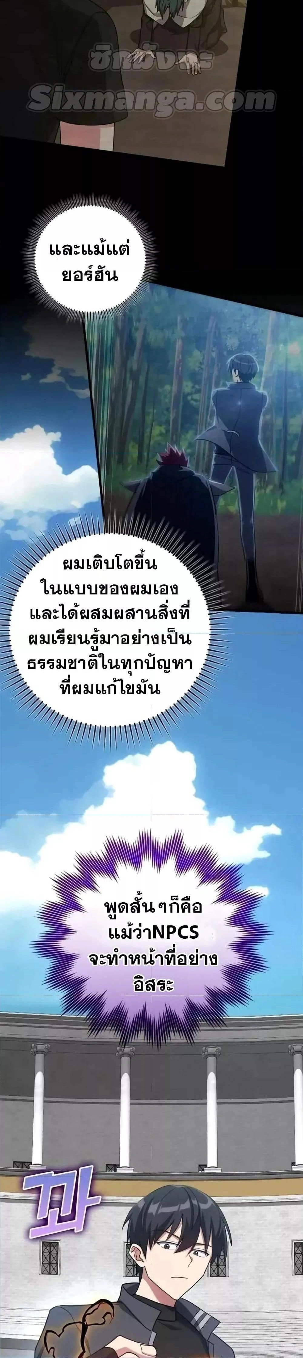 หน้าที่ 23
