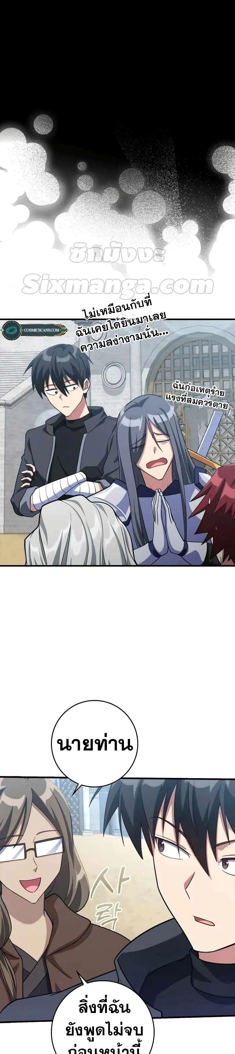 หน้าที่ 51