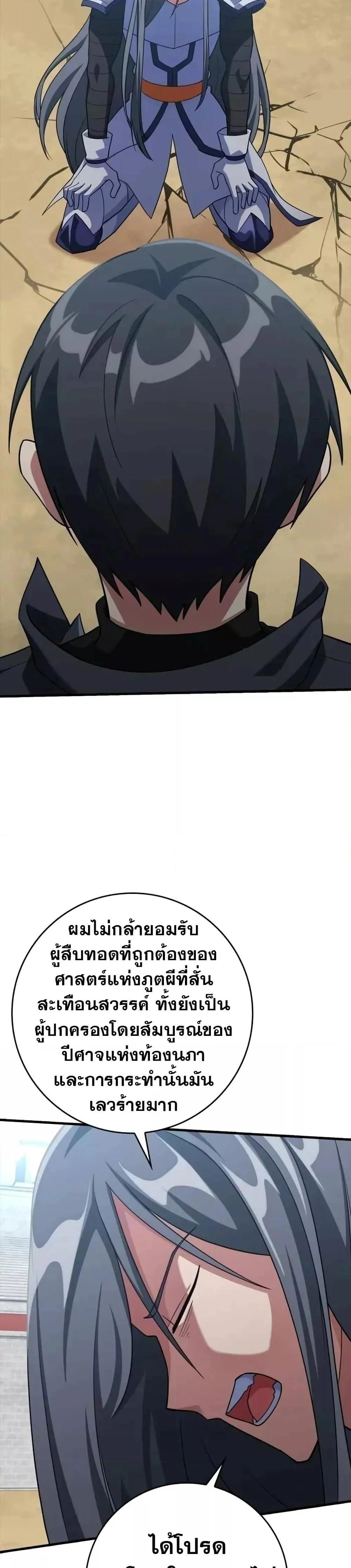 หน้าที่ 44