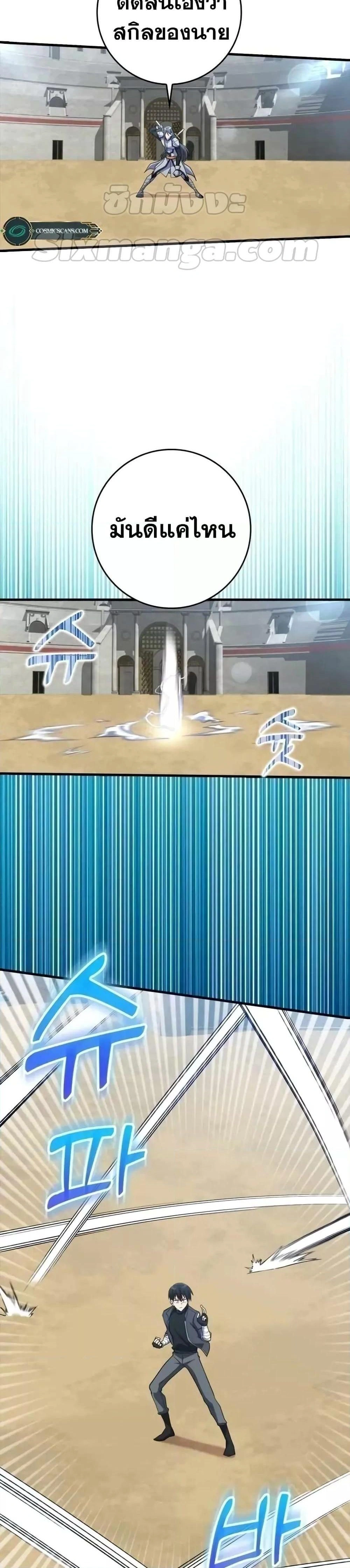 หน้าที่ 27